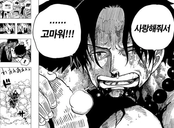 manga_1834560_024_a5697186ec31.webp