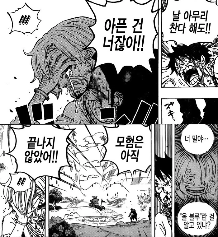 manga_1834560_025_01877e34cea1.webp