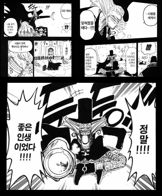 manga_1834560_026_2faad280f5f2.webp