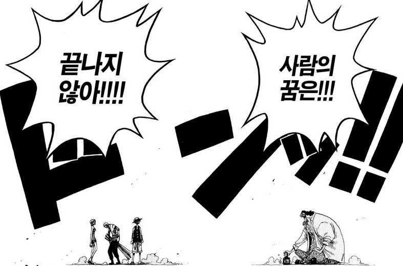 manga_1834560_028_0c315d85355b.webp