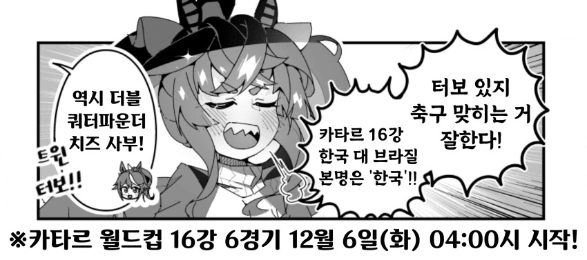 [@] 꽃집처녀와 샐러리맨.Manga 이미지 3