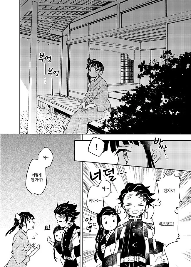 @) 헤어스타일 서로 바꾼 아사히 후유코 이미지 2
