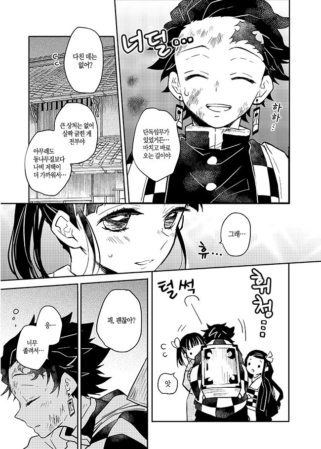 manga_1836330_002_bc7306203bbe.webp
