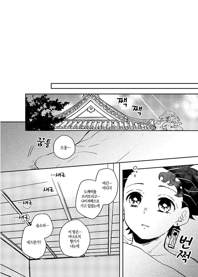 manga_1836330_005_081e415d103c.webp