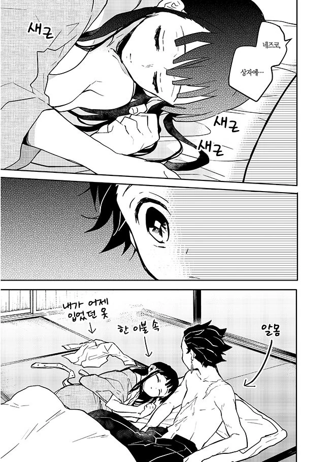 manga_1836330_006_96ab4138834c.webp
