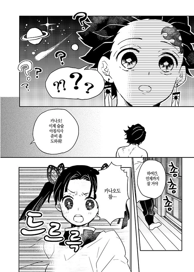 manga_1836330_007_4531a1786ef4.webp