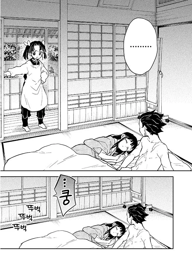 manga_1836330_008_78fdddd194f2.webp
