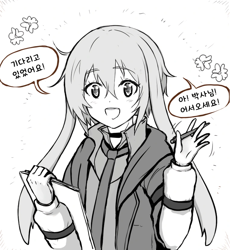 manga_183899_004_5b2a881d8d7c.webp