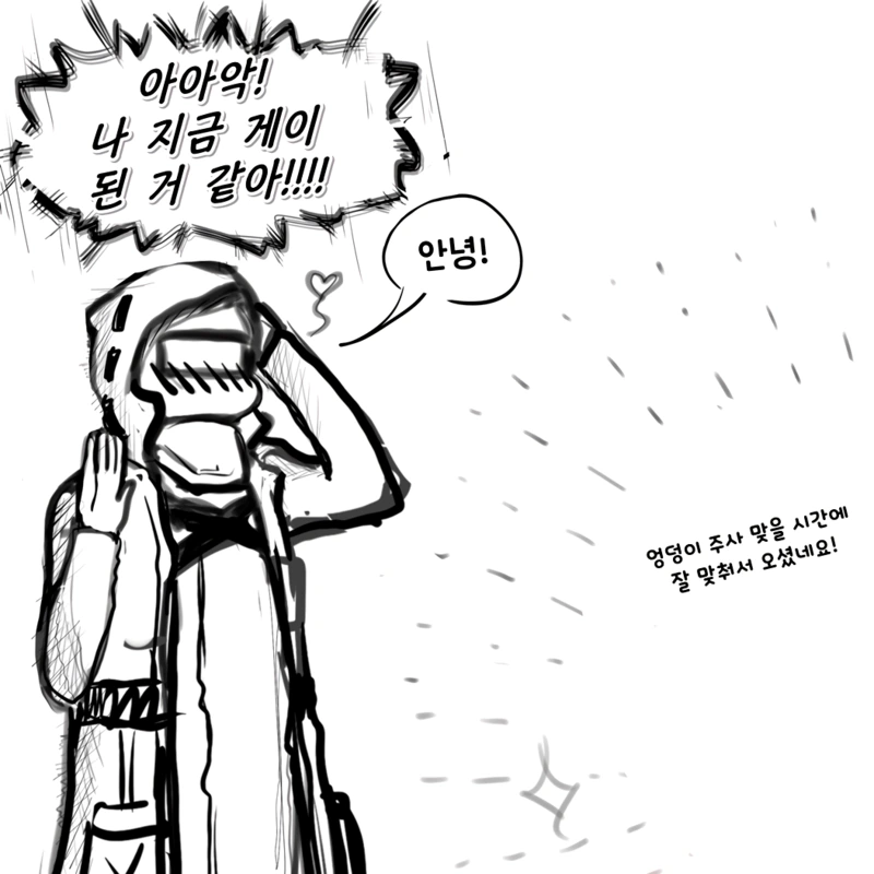 manga_183899_005_0724c451075e.webp