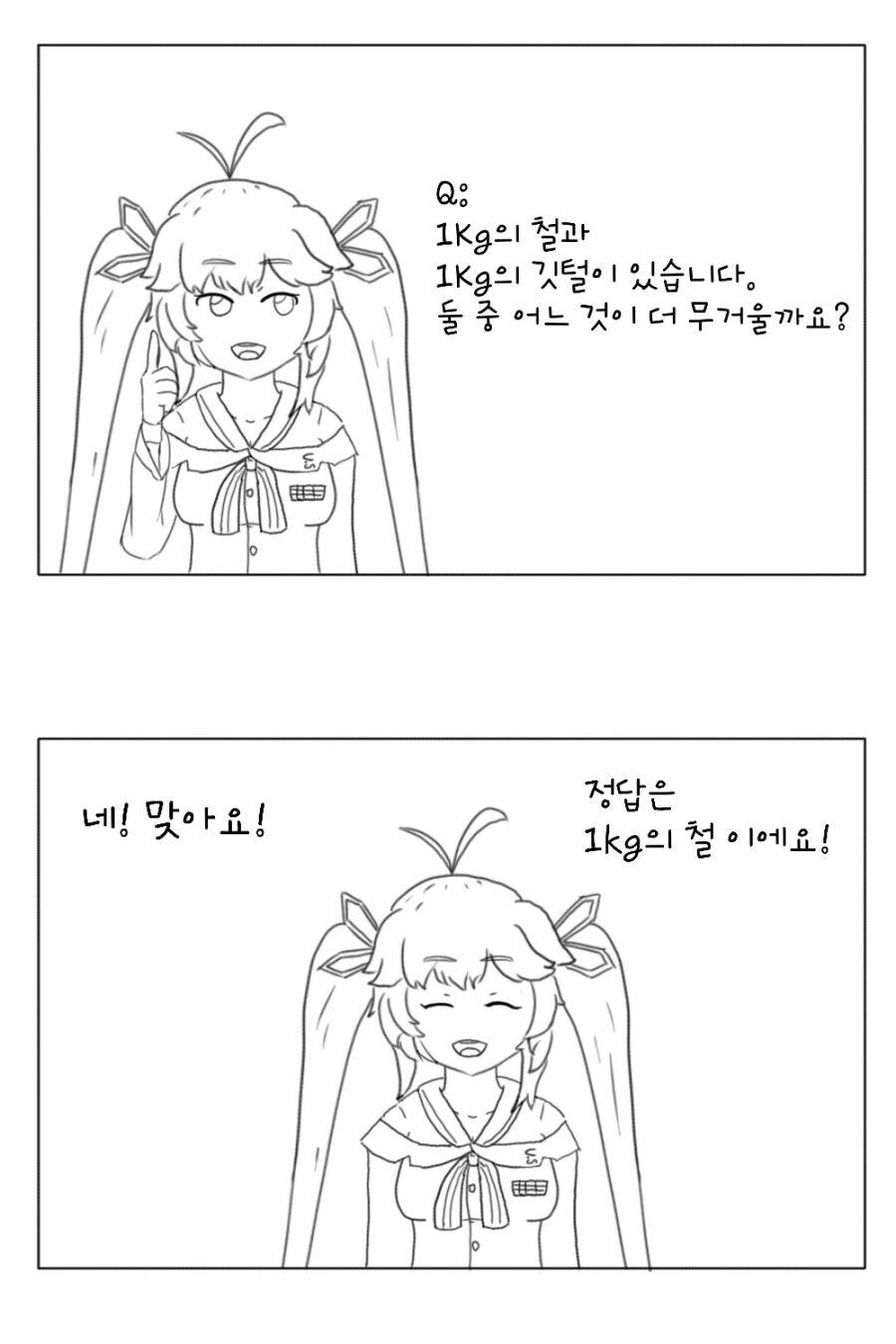 (@) 린제 이미지 5