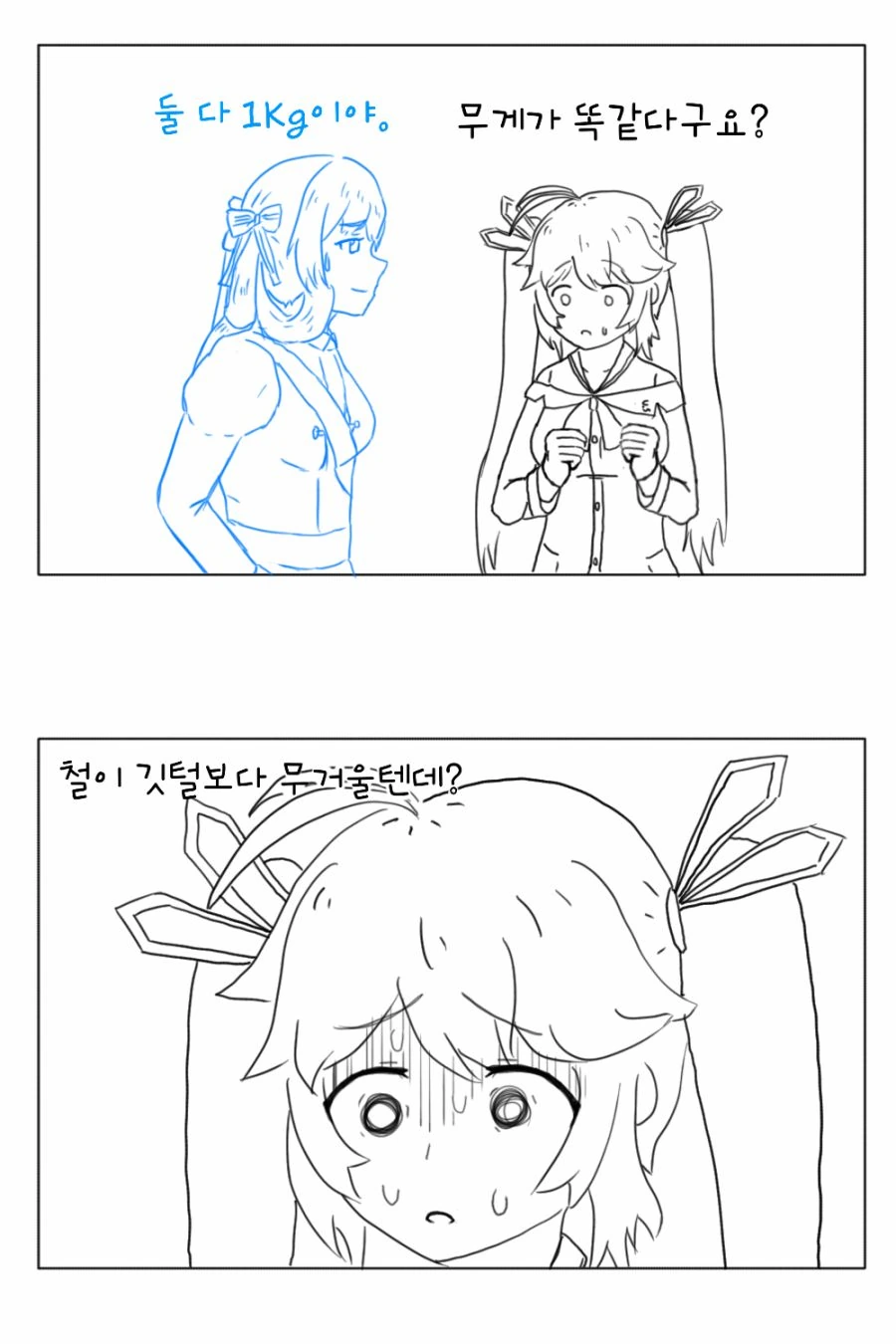 manga_1841275_003_3e93c046de21.webp