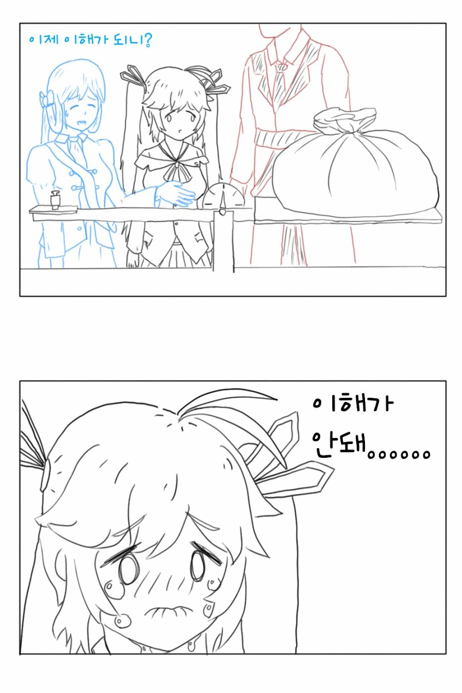 manga_1841275_004_b80a41865674.webp