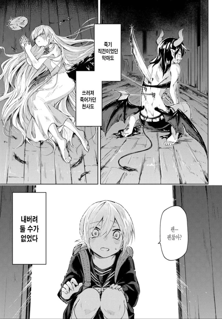 manga_1842717_002_305ab4ba9fb2.webp