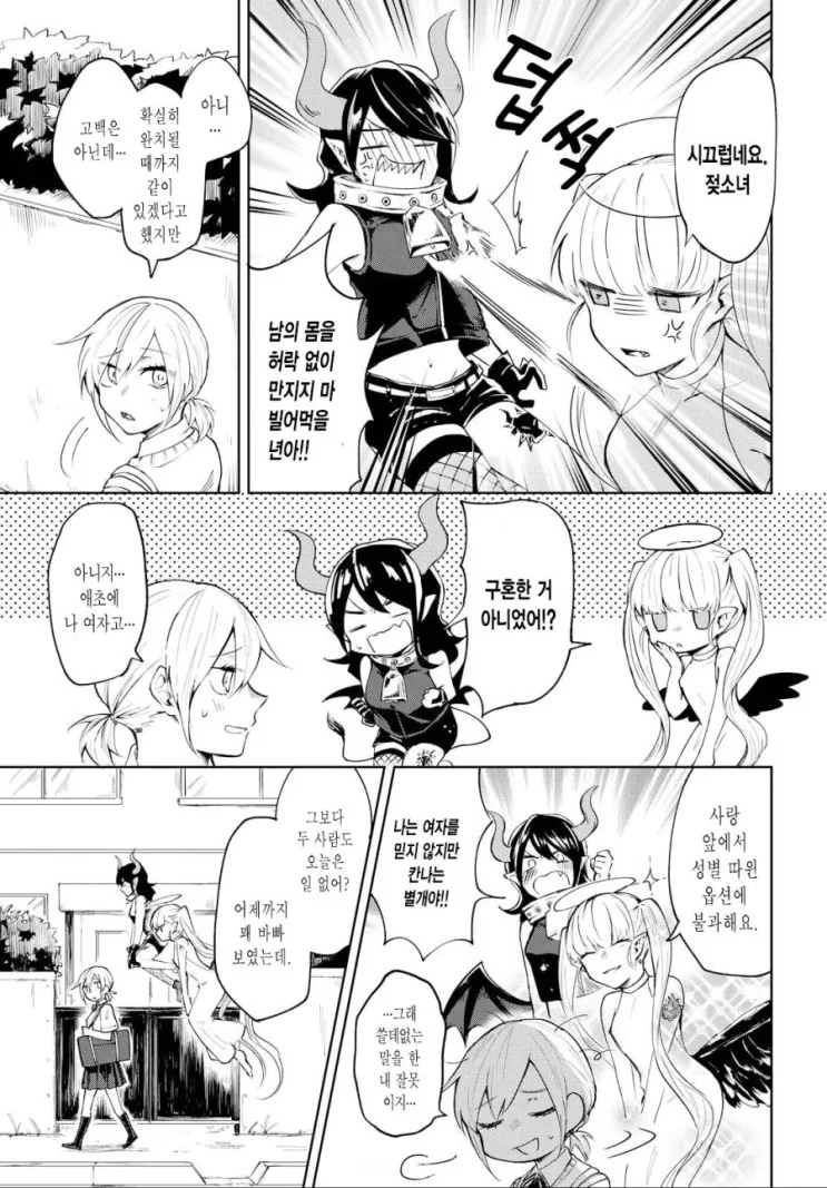 manga_1842717_004_6731e5d4d2be.webp