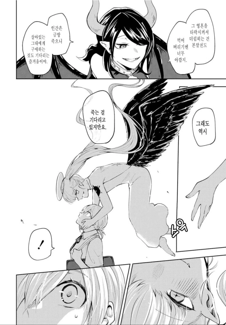 manga_1842717_007_34193d5b7485.webp