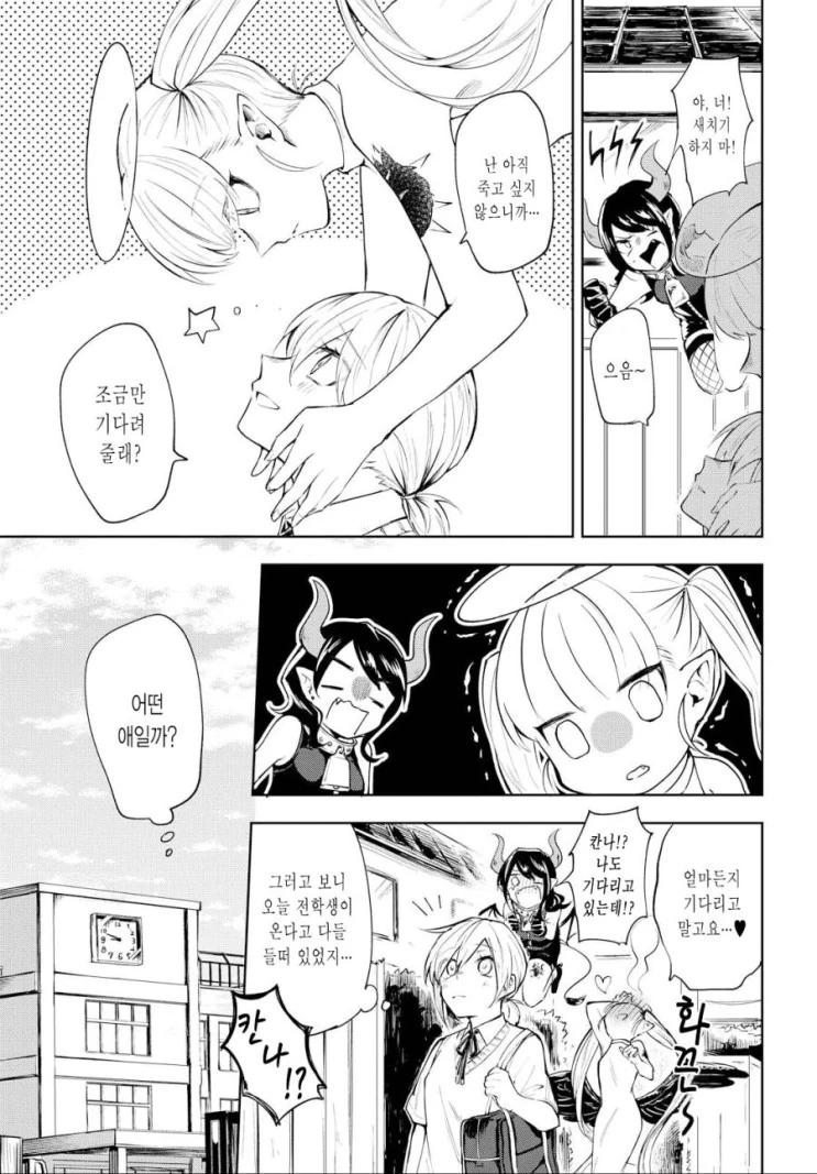 manga_1842717_008_b371b54b1116.webp