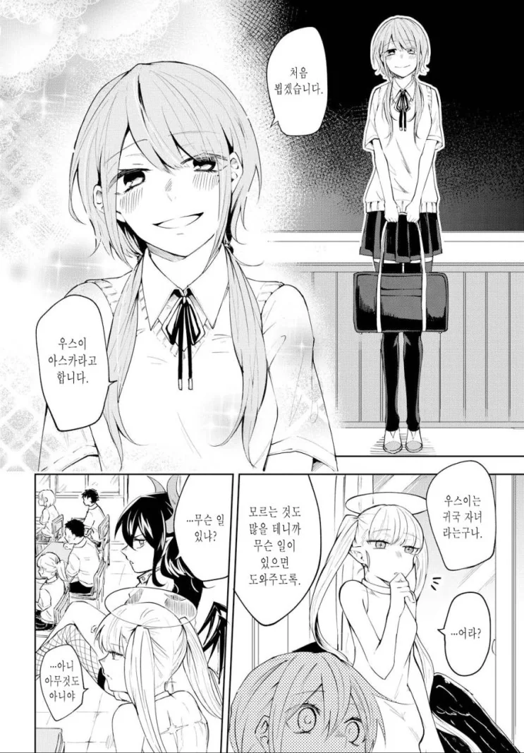 manga_1842717_009_5cab09768542.webp
