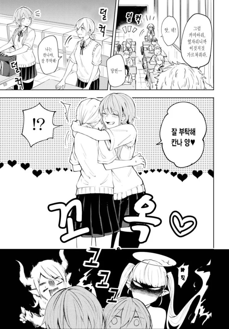 manga_1842717_010_f4f7a2cae470.webp