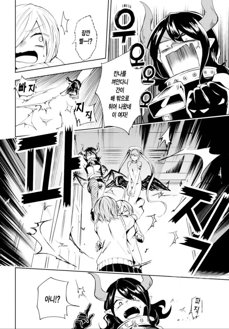 manga_1842717_011_720bb40c3f99.webp