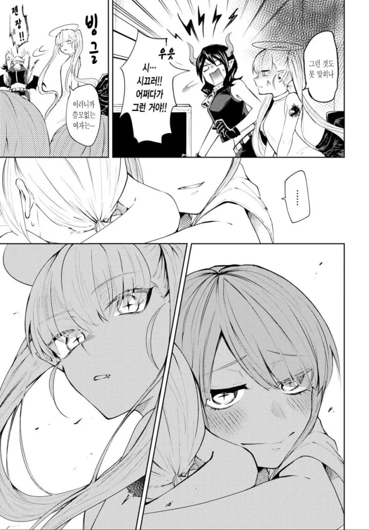 manga_1842717_012_33b40f9b5e2d.webp