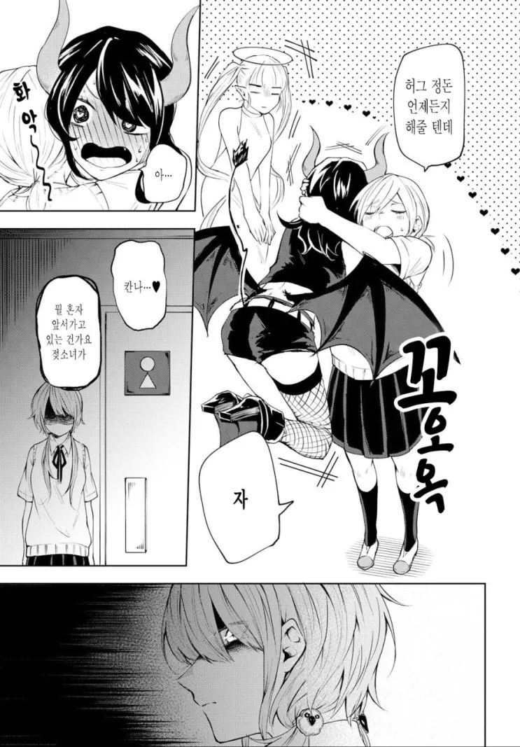 manga_1842717_014_50e570526993.webp