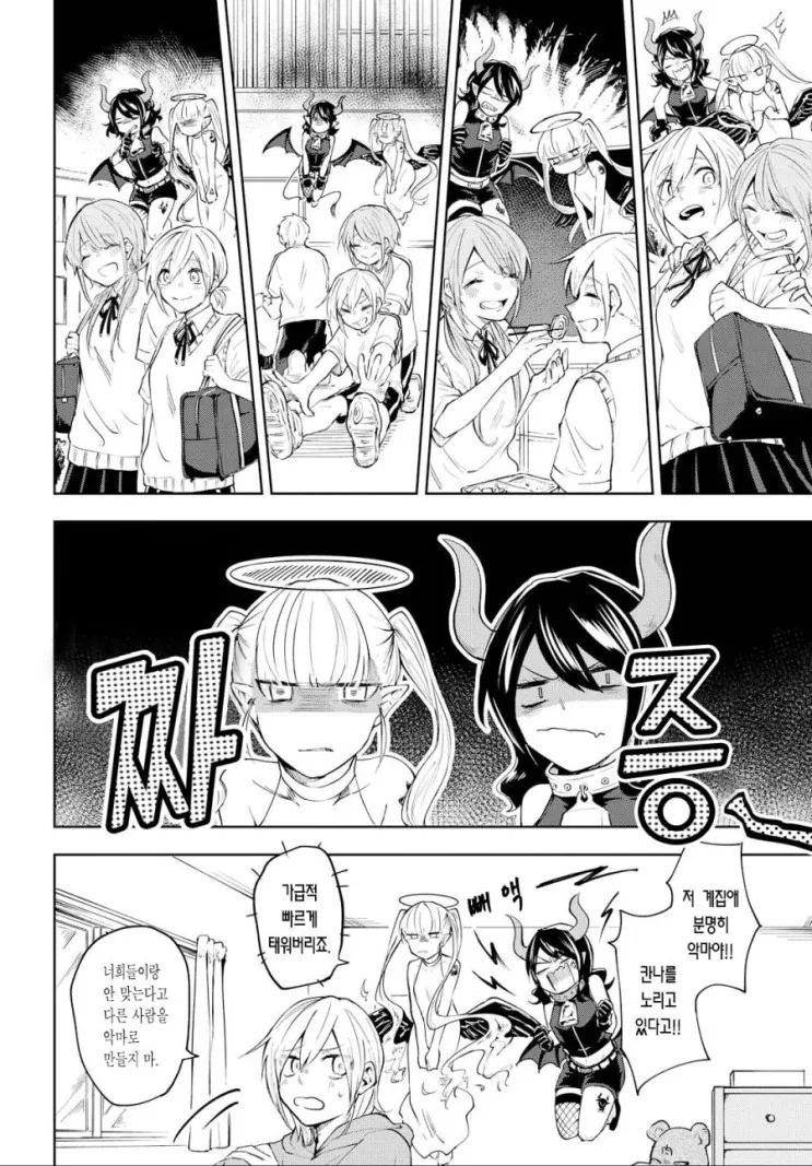 manga_1842717_015_ba61d0a8451c.webp