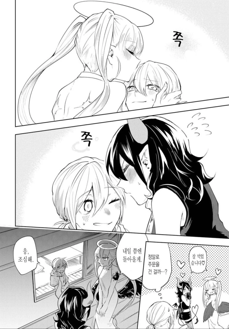 manga_1842717_017_453bf71fcc50.webp
