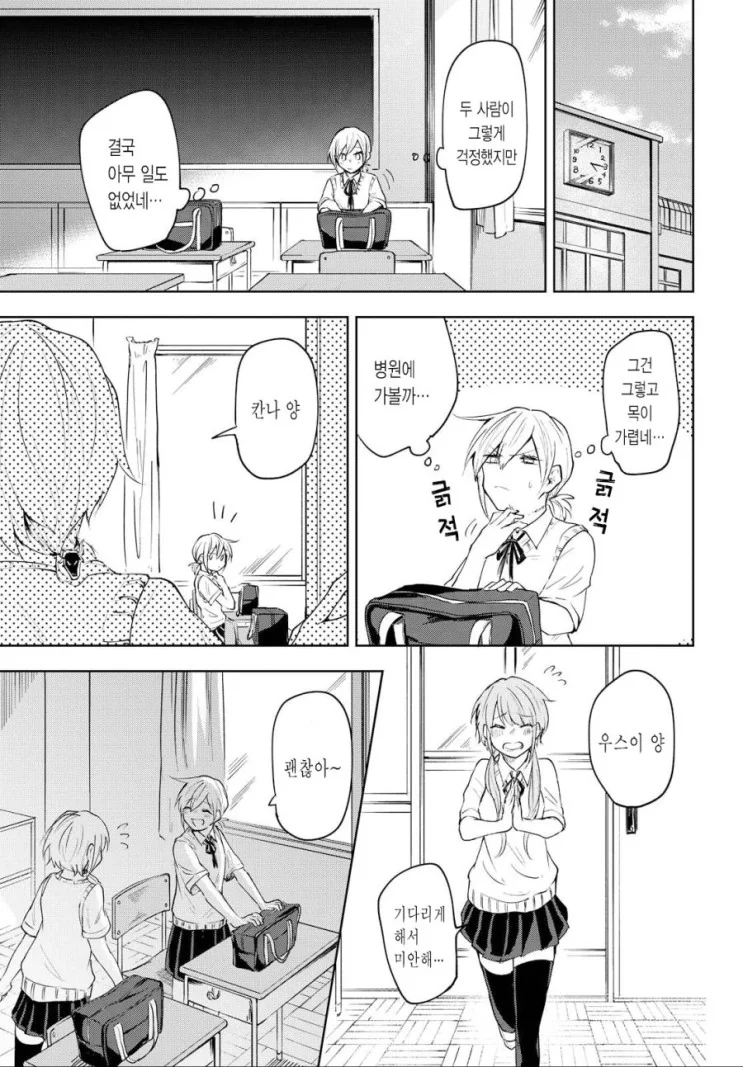 manga_1842717_018_9a002d17af0b.webp
