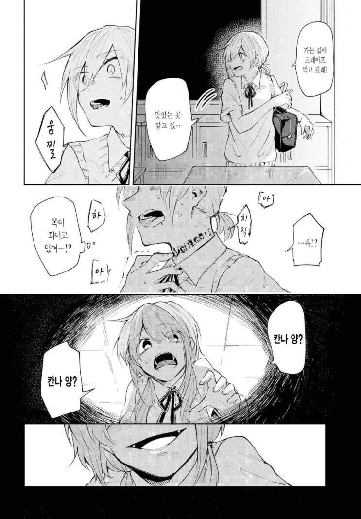 manga_1842717_019_fdbe2357e99c.webp
