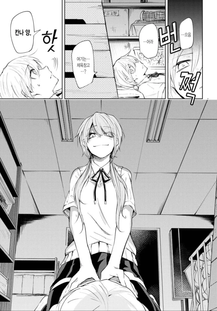 manga_1842717_020_e654971fd635.webp
