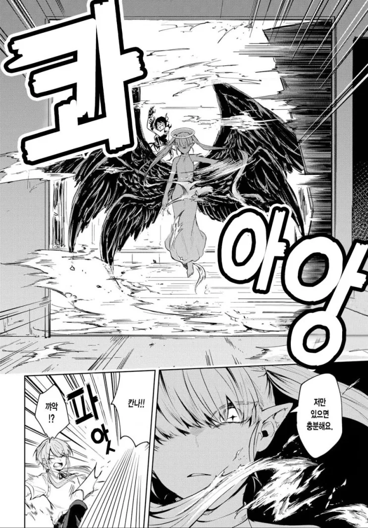 manga_1842717_025_8b1ddc6e5242.webp