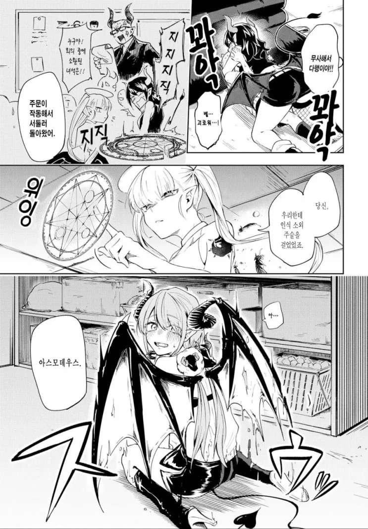 manga_1842717_026_1d9388848720.webp