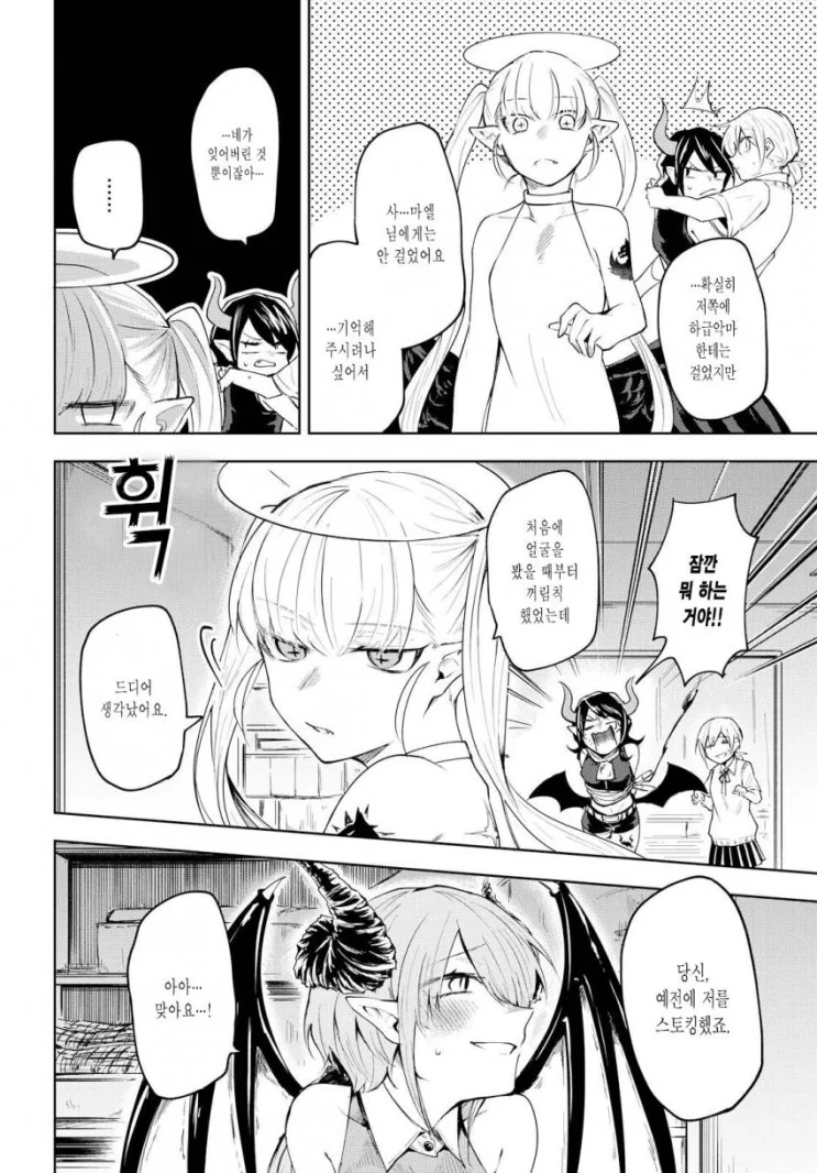 manga_1842717_027_81b504284dfa.webp