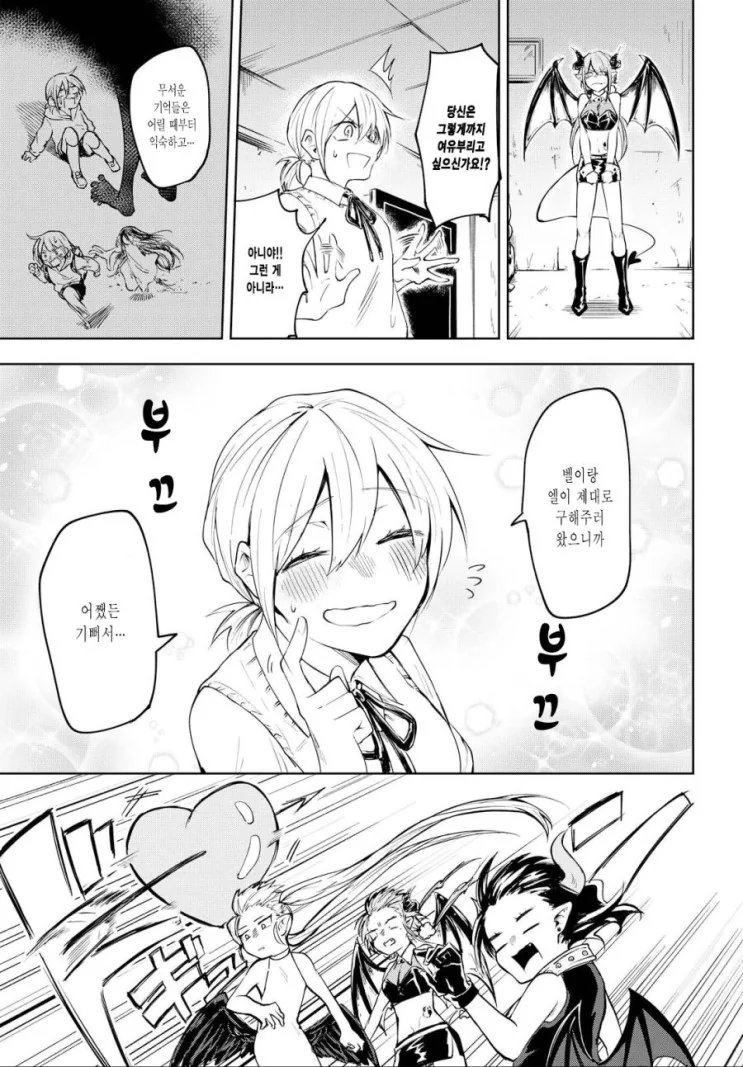 manga_1842717_030_59d4a517ce78.webp