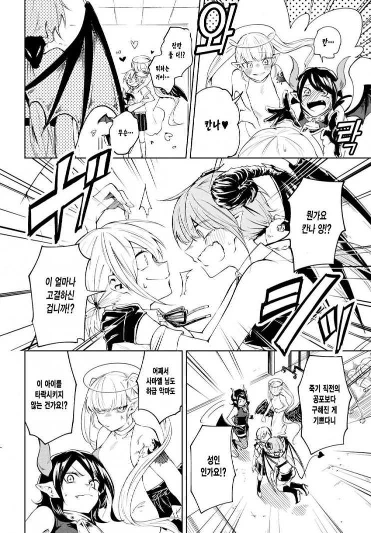 manga_1842717_031_aac0bbe18398.webp
