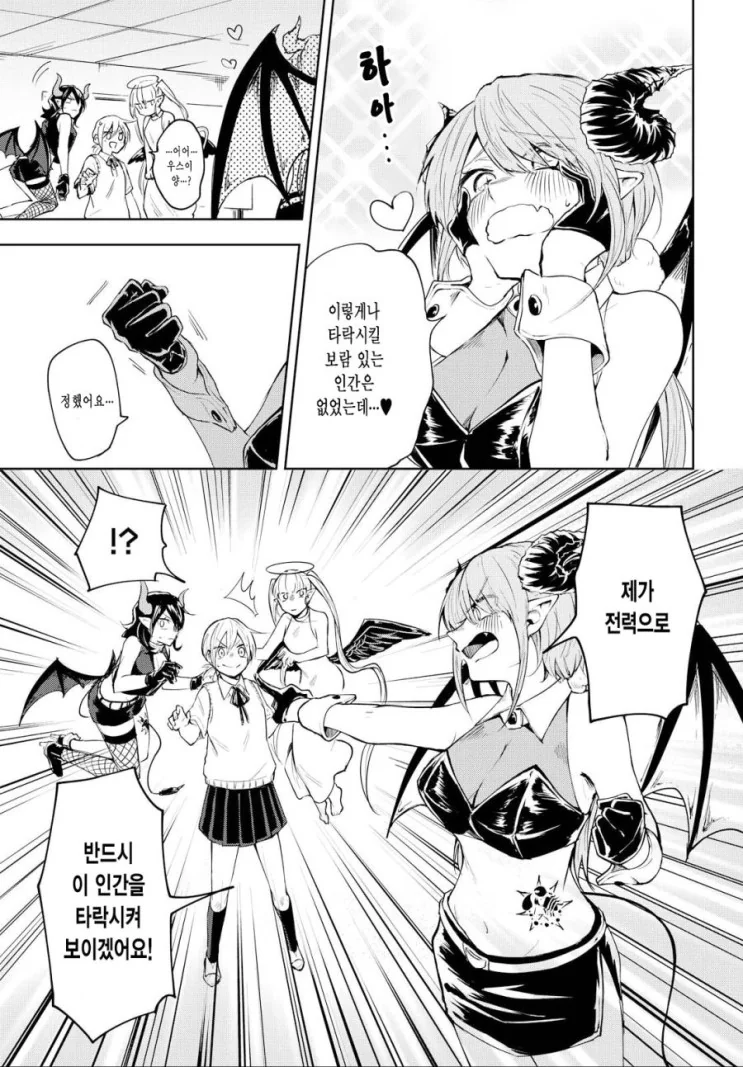 manga_1842717_032_8d4f336fe245.webp