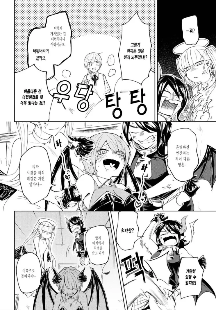 manga_1842717_033_1013c468de12.webp