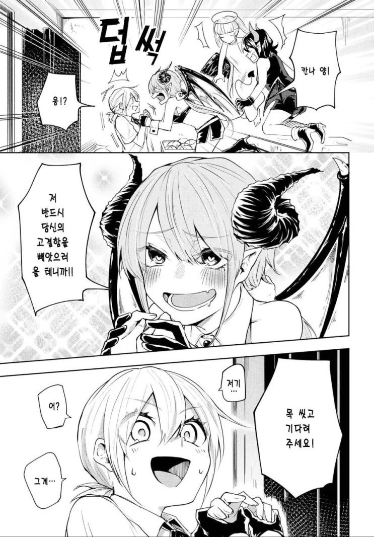 manga_1842717_034_8908ea0f6961.webp