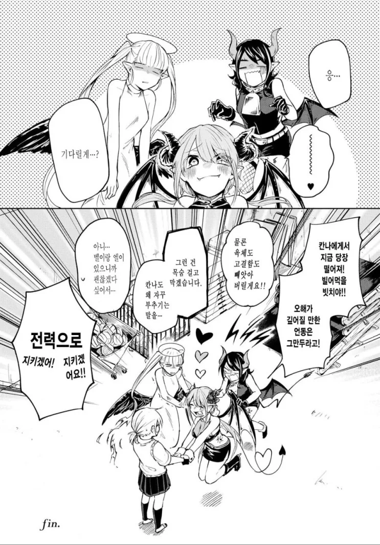 manga_1842717_035_eee22886d399.webp