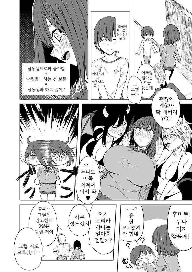 manga_1845971_004_88c259432ae7.webp