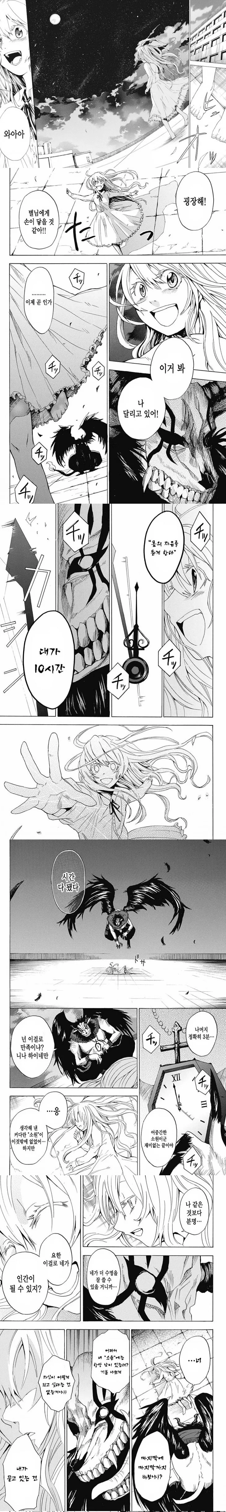 manga_1850992_003_2df82ef6c99f.webp
