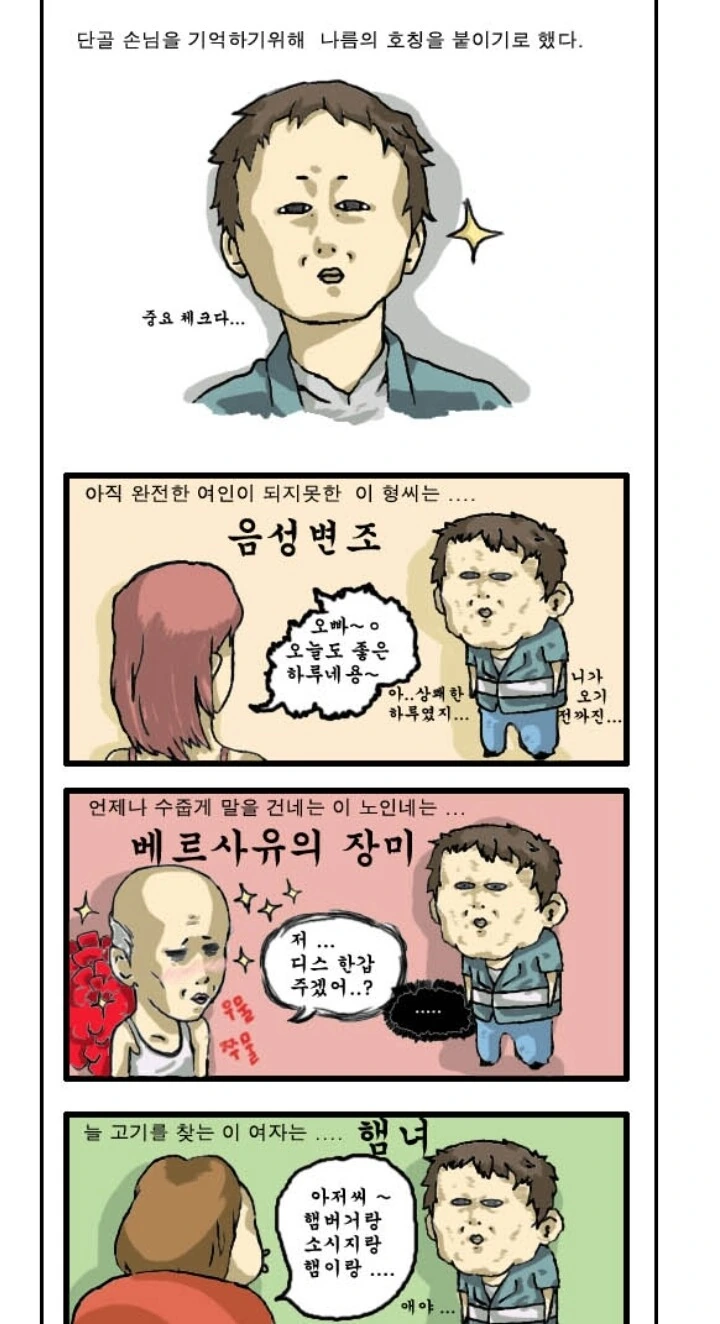 판타지 존재.manga 이미지 15