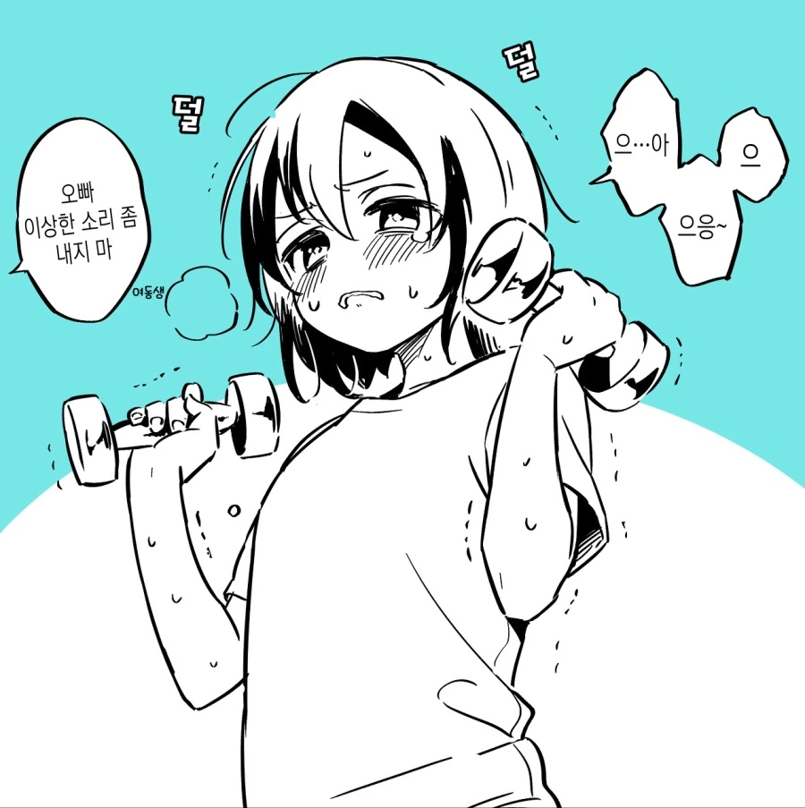 어떤 일본 만화속 미군의 대화 이미지 19