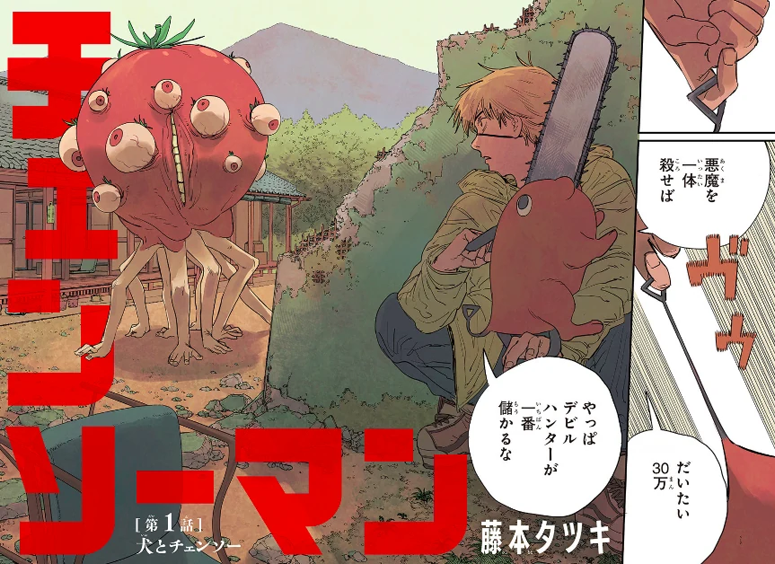 manga_1855514_005_5047b267ef9b.webp
