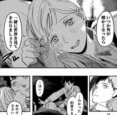 manga_1855514_007_5be77d04da1b.webp