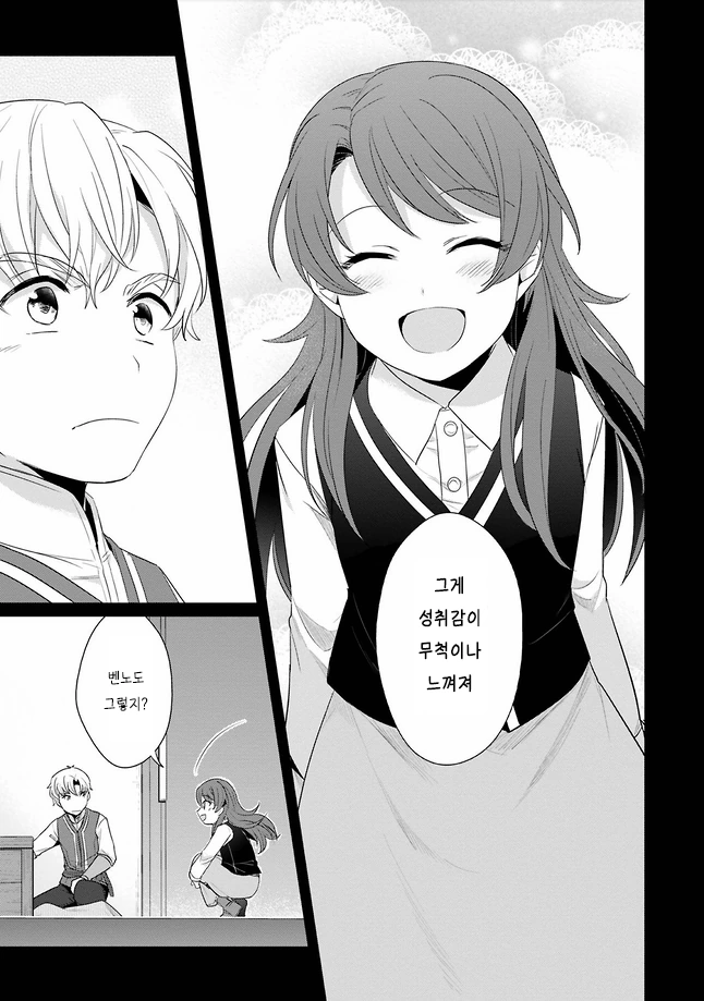 manga_1856226_007_4f6528a7f159.webp