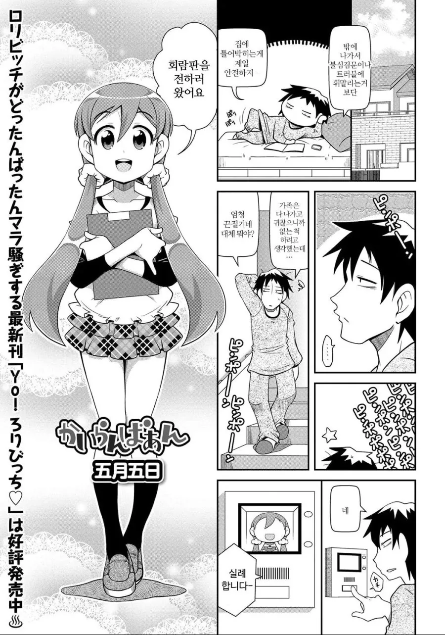manga_1857831_002_52f2ae248274.webp
