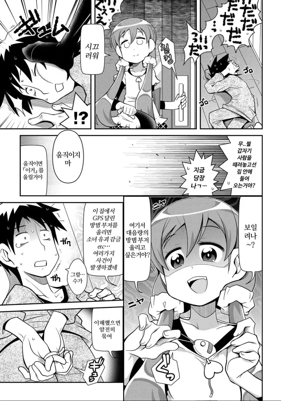 manga_1857831_004_b0c9f383e676.webp