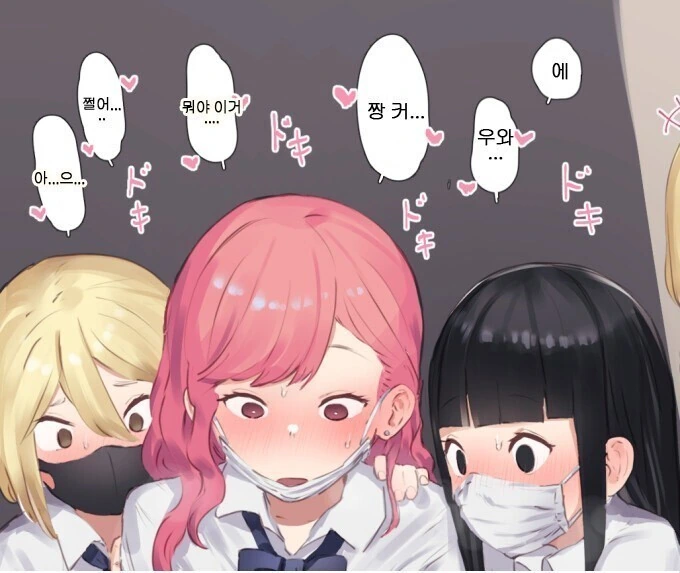 manga_1861808_002_703b658032c5.webp
