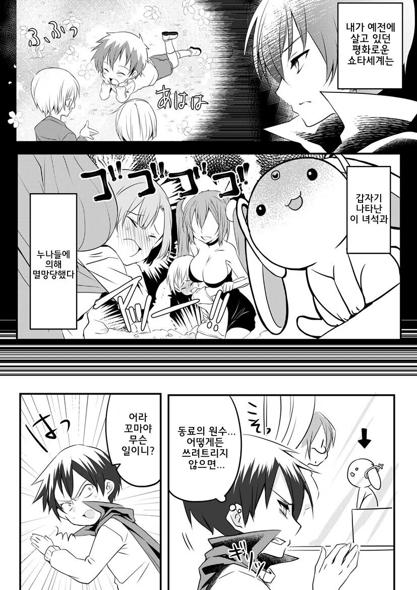 manga_1861932_001_2b1945e586ab.webp